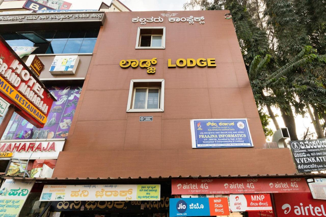 Oyo Kalpataru Lodge Hunsur Екстер'єр фото