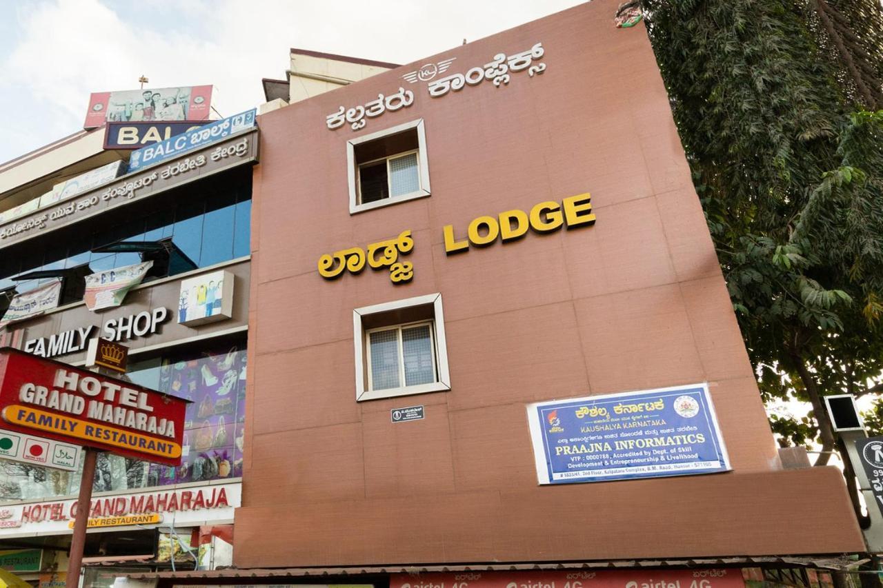 Oyo Kalpataru Lodge Hunsur Екстер'єр фото